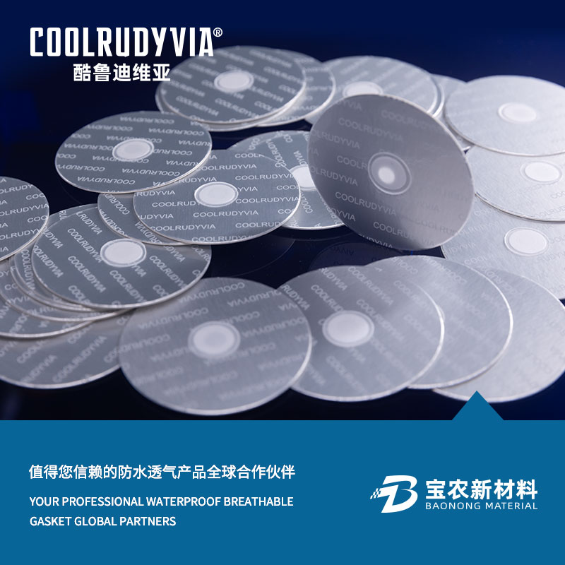 Junta de papel de aluminio